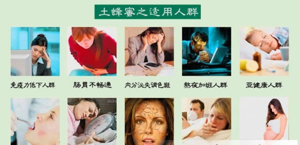 哪些人适合服用蜂蜜 蜂蜜适合哪些人群食用
