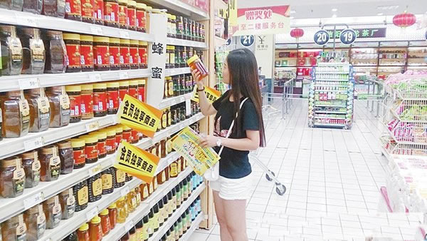 为什么从超市买来的蜂蜜没效果?