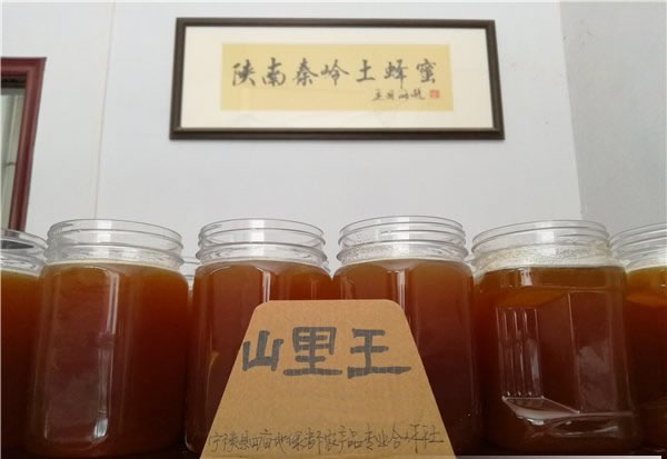 山里王土蜂蜜图片