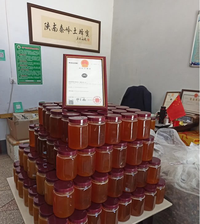 山里王土蜂蜜